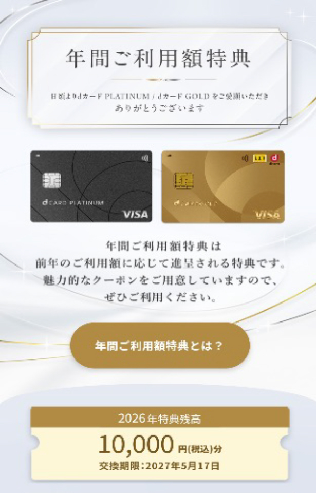 TAKASHIMAYA グルメ＆コンフォート