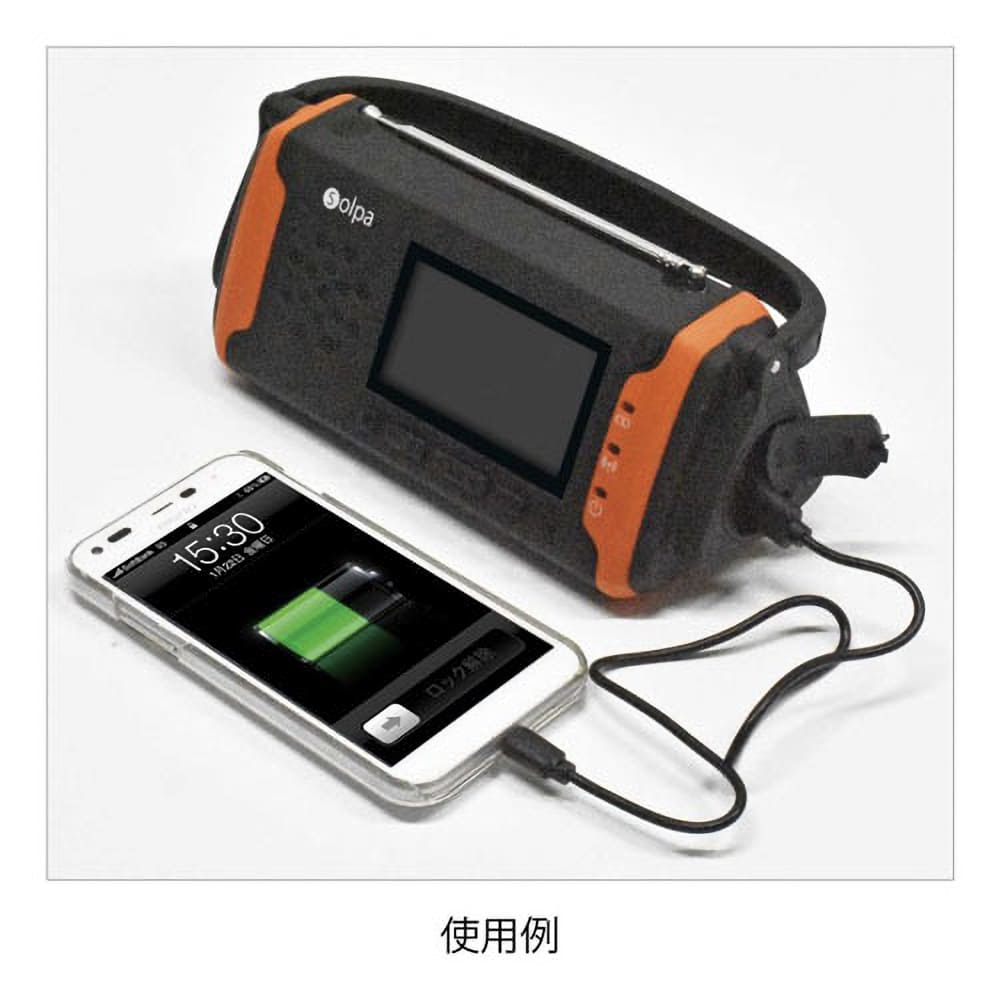 手回し・ソーラー蓄電ラジオ | TAKASHIMAYA グルメ＆コンフォート