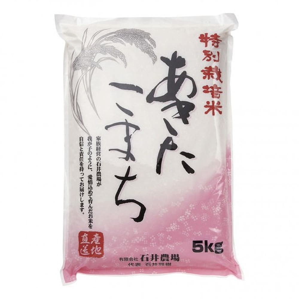 特別栽培米 秋田県産 あきたこまち 5kg | TAKASHIMAYA グルメ