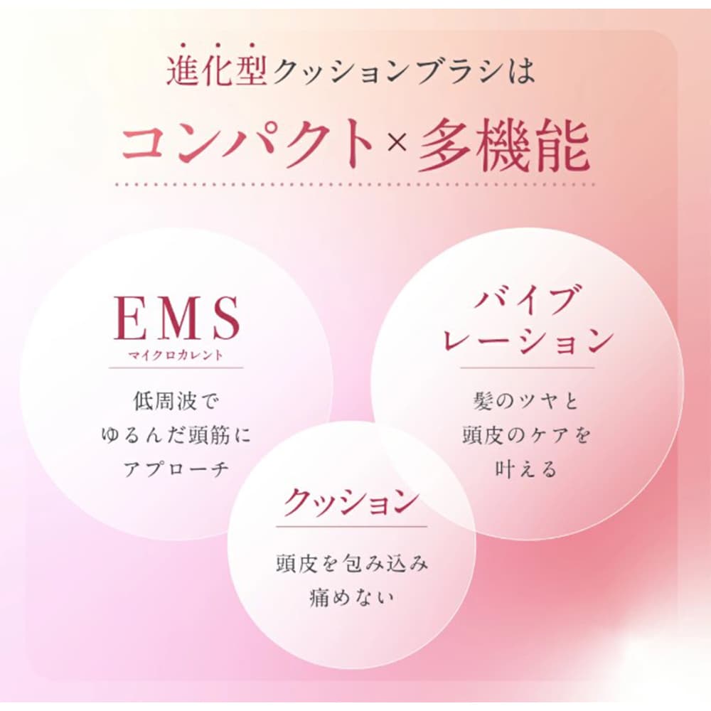 WAVEWAVE EMS Brush Air mini | TAKASHIMAYA グルメ＆コンフォート