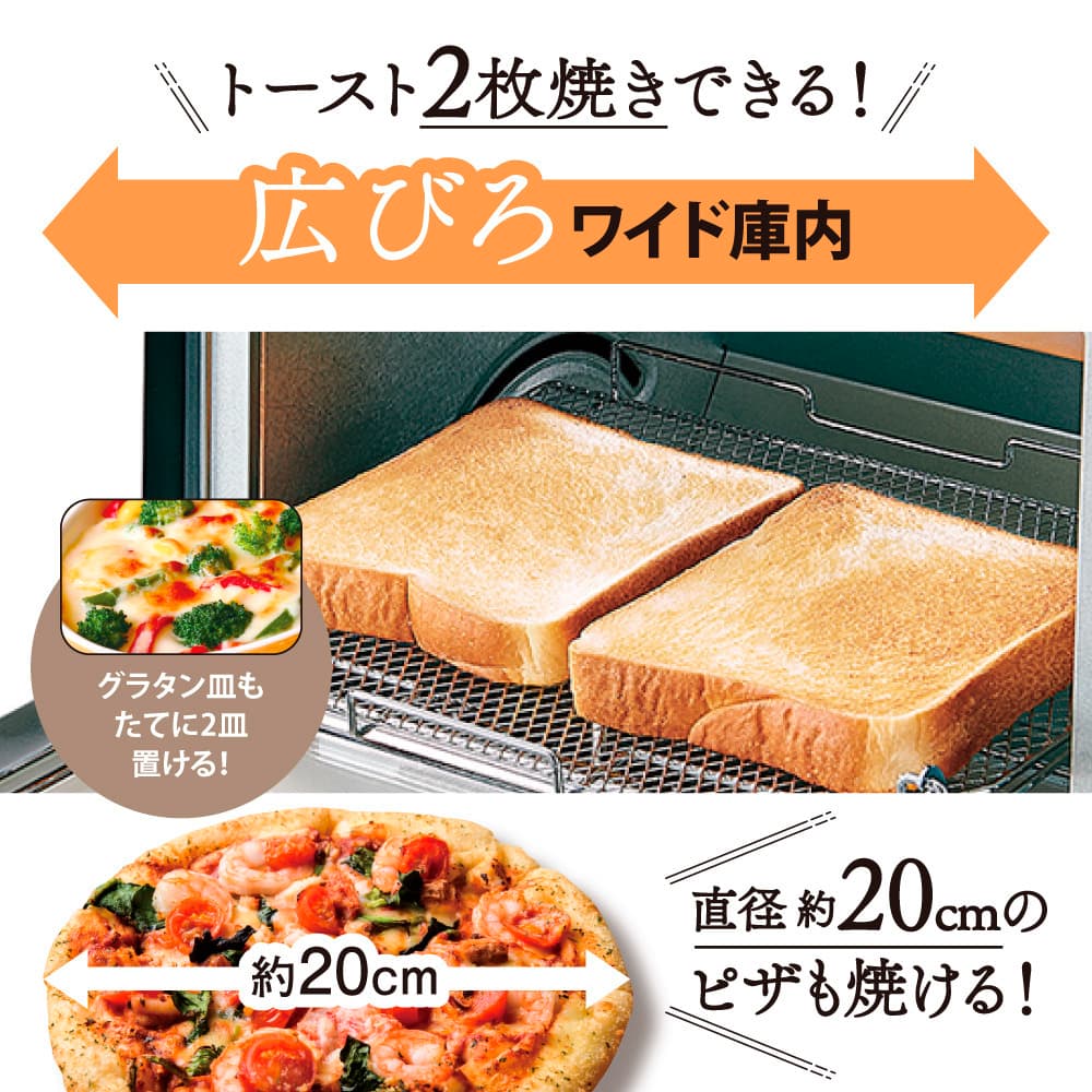 象印 オーブントースター EQ-AS22G-RA | TAKASHIMAYA グルメ＆コンフォート