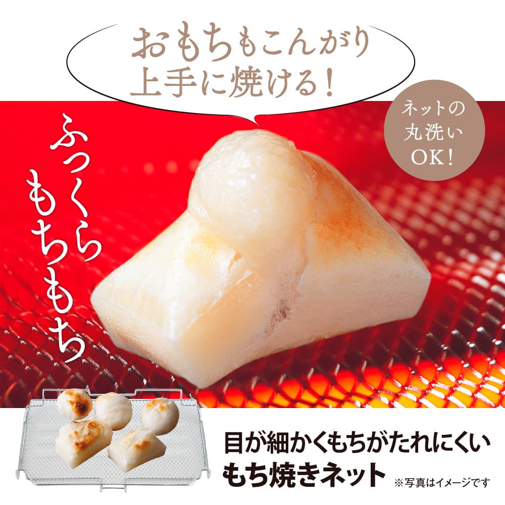 象印 オーブントースター EQ-AS22G-RA | TAKASHIMAYA グルメ＆コンフォート