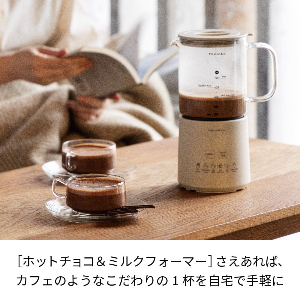 レコルト ホットチョコ ＆ ミルクフォーマー クリームホワイト RMT-3(W