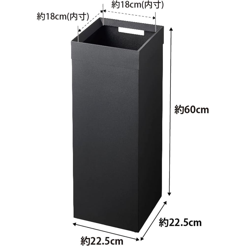 tower トラッシュカン タワー 角型 ブラック 4489 | TAKASHIMAYA