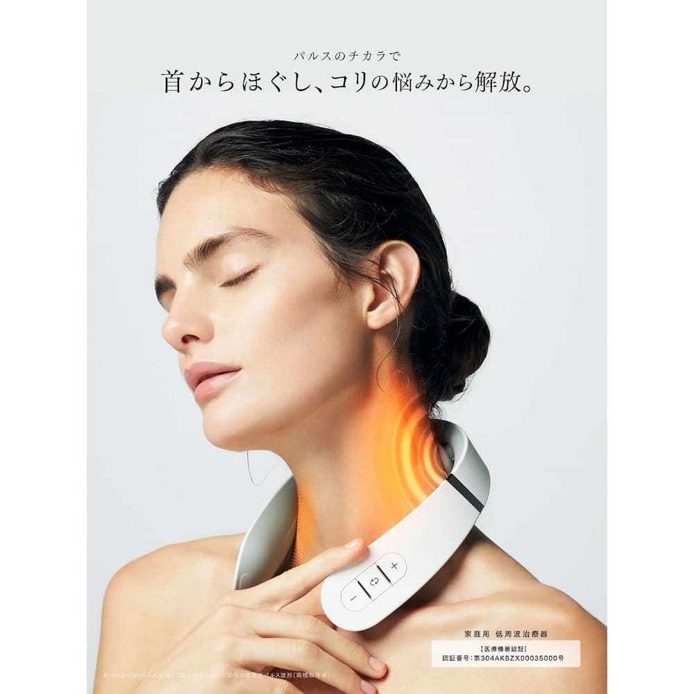 MYTREX EMS HEAT NECK MT-EHN22W ＜管理医療機器＞ | TAKASHIMAYA
