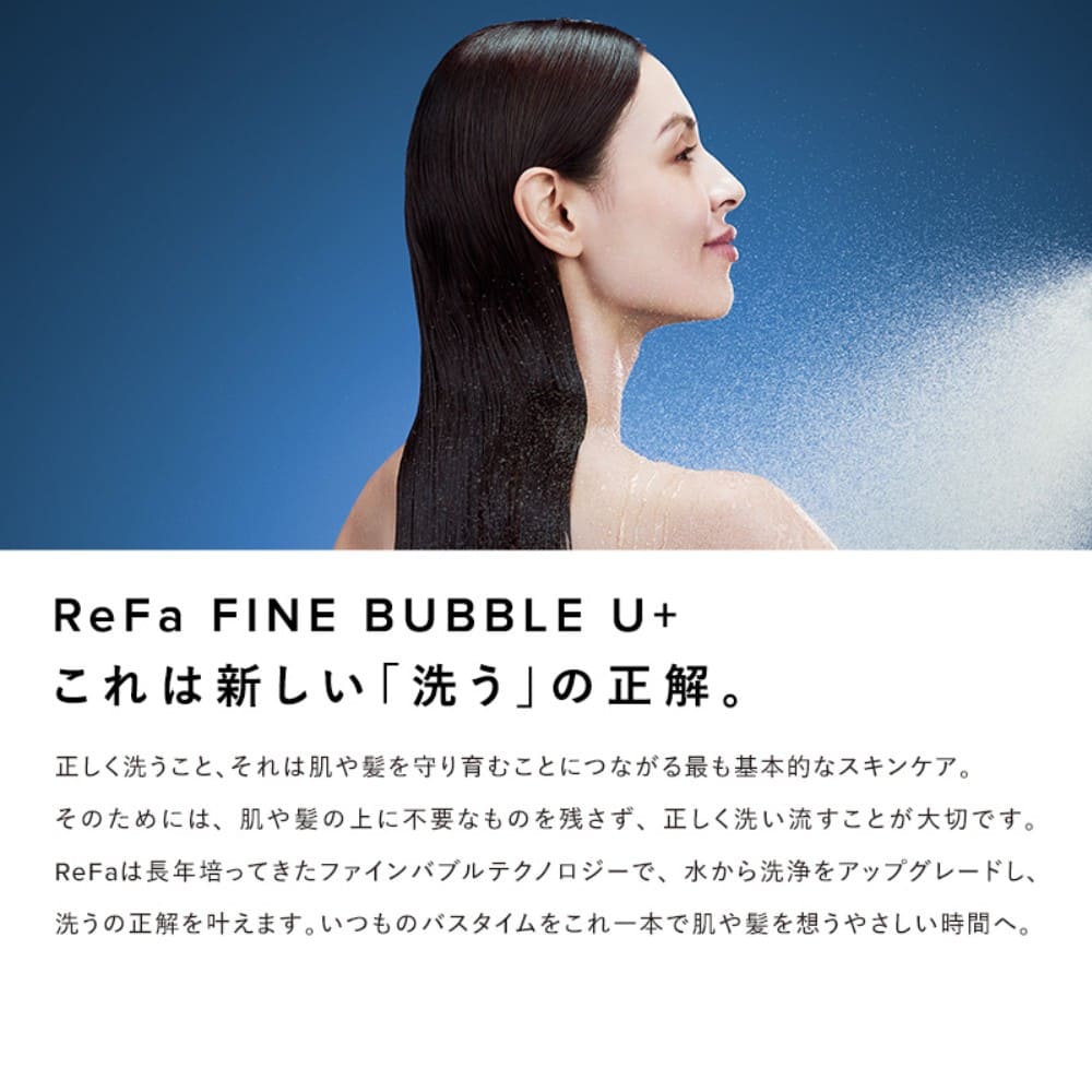 ReFa FINE BUBBLE U+ シルバー RS-DE-15A | TAKASHIMAYA グルメ