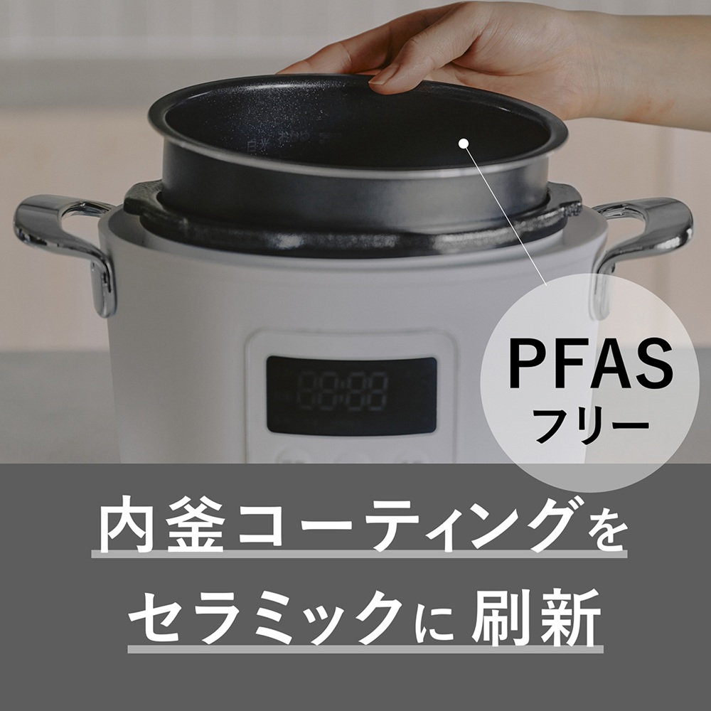 Re・De Pot 電気圧力鍋2L ホワイト | TAKASHIMAYA グルメ＆コンフォート
