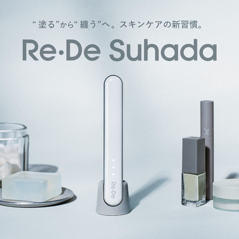 新品・未使用★Re・De Suhada 美顔器　ホワイト Re・De Suhada スティック美顔器 ホワイト | TAKASHIMAYA グルメ