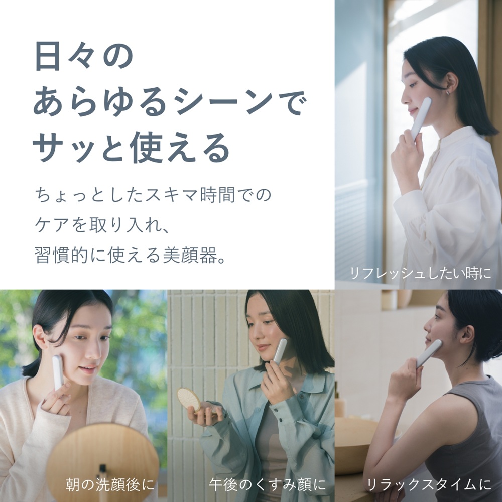 Re・De Suhada スティック美顔器 ホワイト | TAKASHIMAYA グルメ