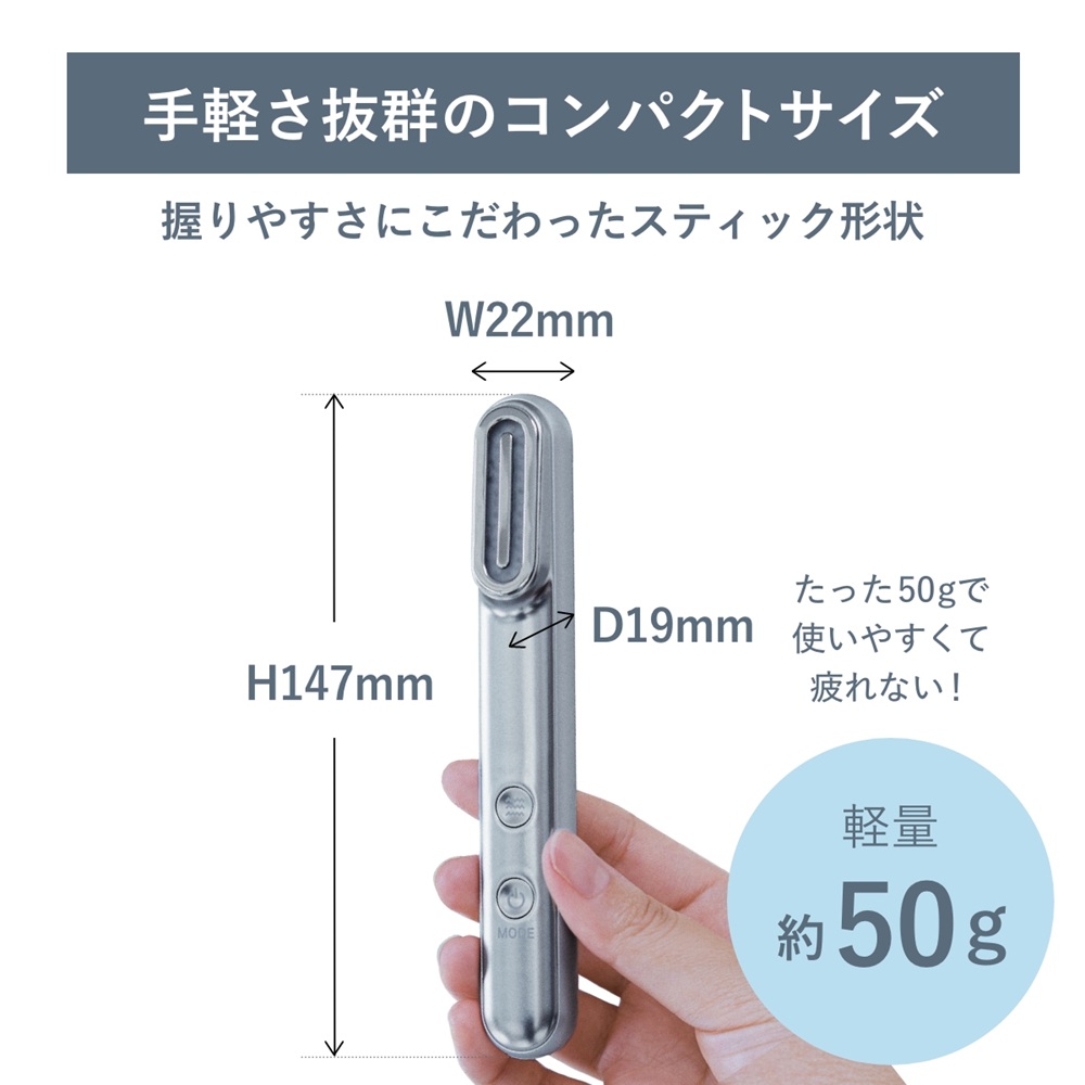 新品・未使用★Re・De Suhada 美顔器　ホワイト Re・De Suhada スティック美顔器 ホワイト | TAKASHIMAYA グルメ