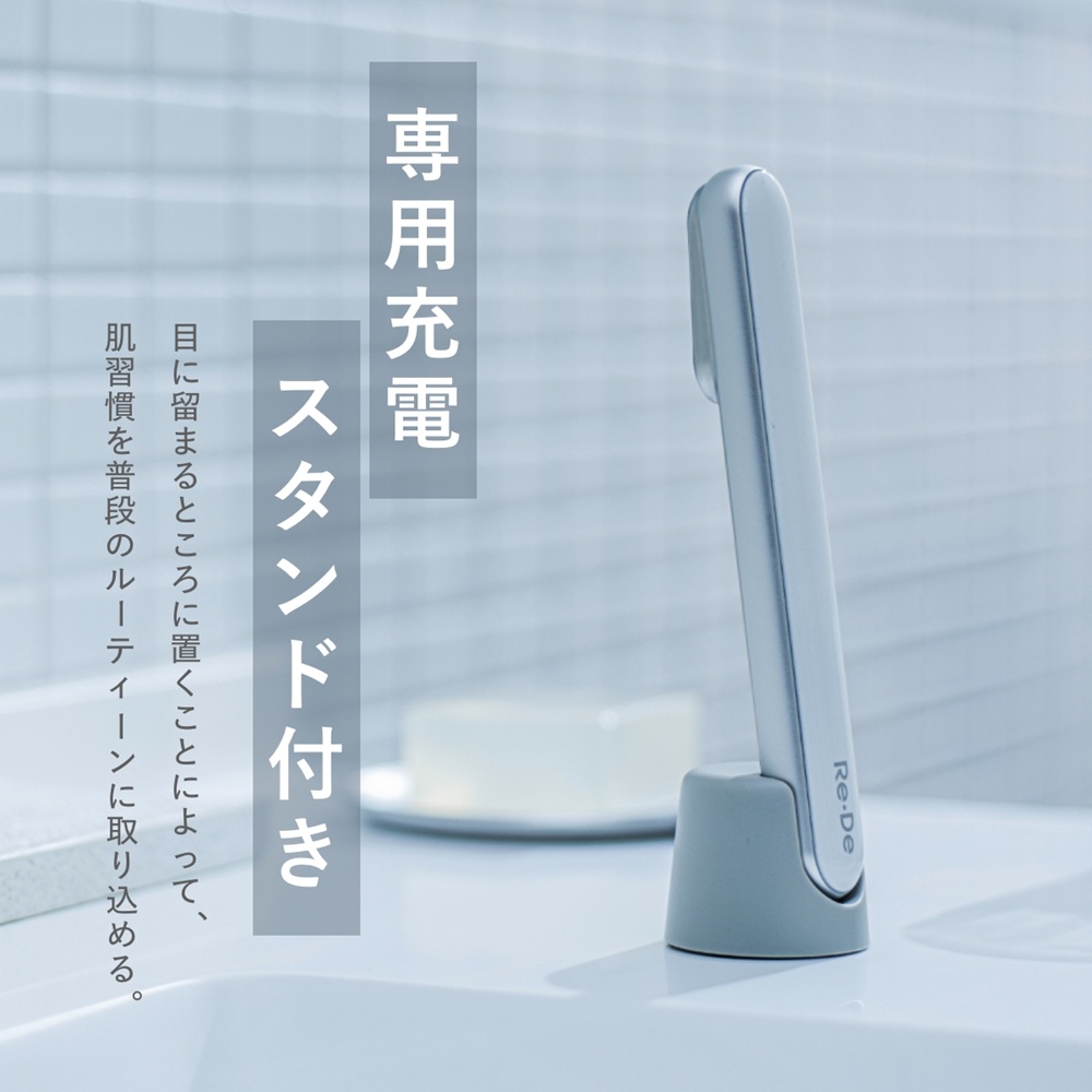 Re・De Suhada スティック美顔器 新品未使用 Re・De Suhada スティック美顔器 ホワイト | TAKASHIMAYA グルメ
