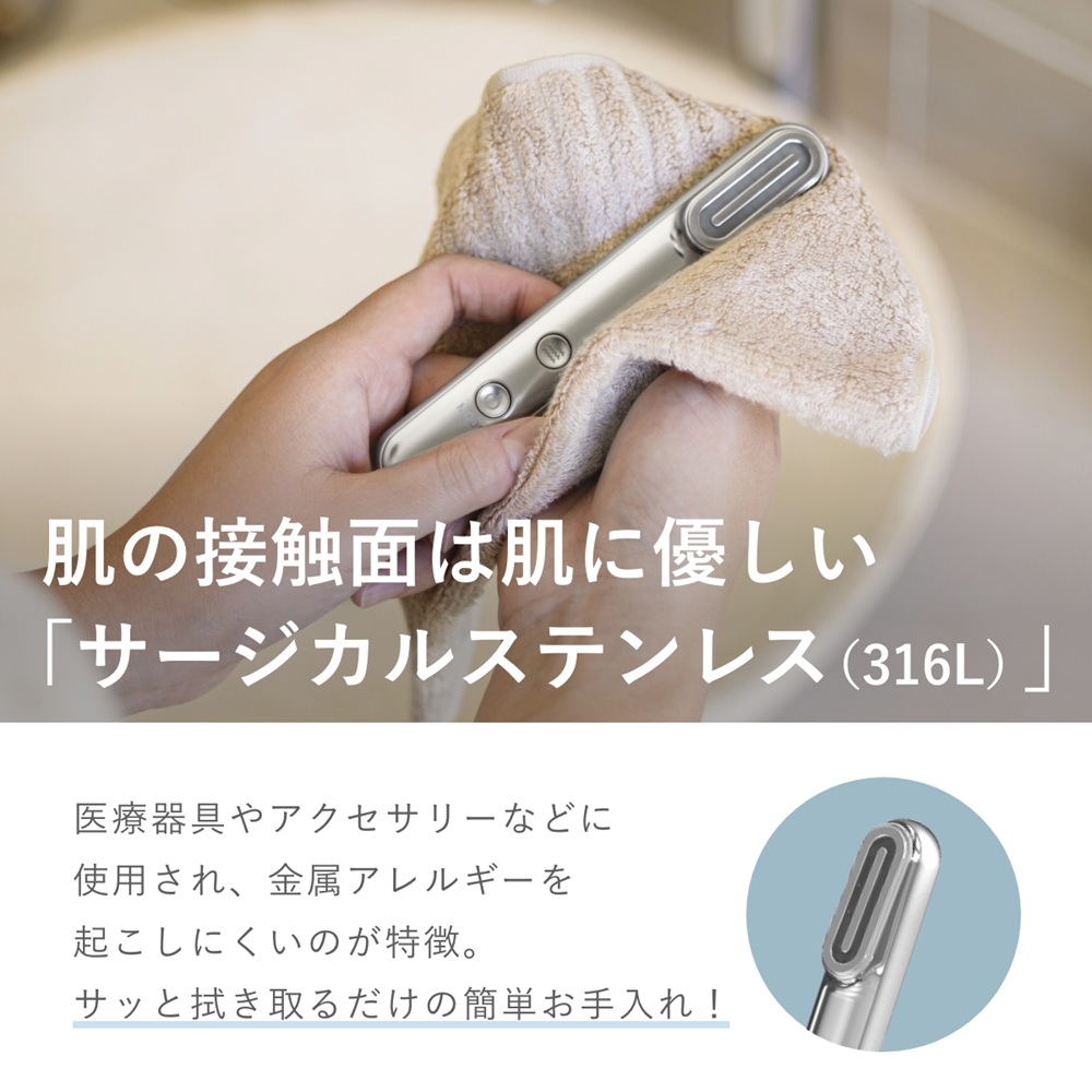 Re・De Suhada スティック美顔器 ホワイト | TAKASHIMAYA グルメ