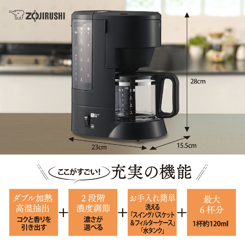 象印 コーヒーメーカー ブラック ECMA60-BA | TAKASHIMAYA グルメ