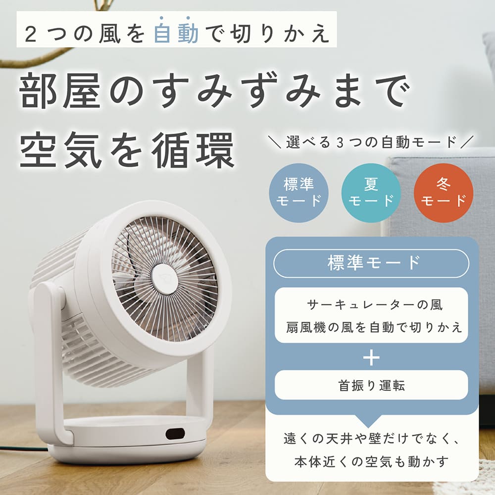 象印マホービン 2WAYサーキュレーター グレー RC-AA30-HA