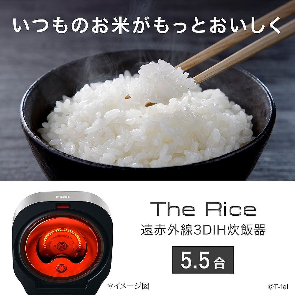 ティファール ザ・ライス 遠赤外線3DIH炊飯器 5.5合 シルバー RK890EJP