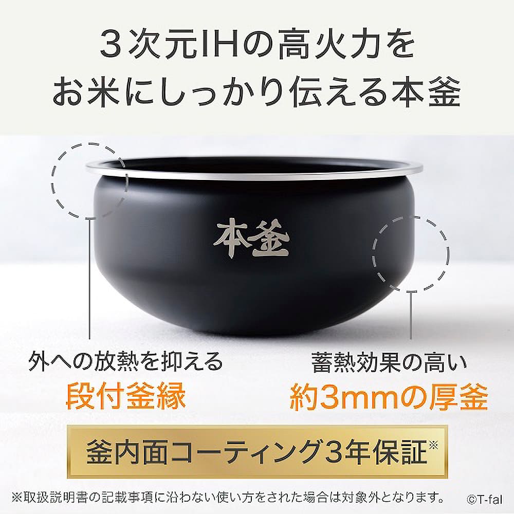 ティファール ザ・ライス 遠赤外線3DIH炊飯器 5.5合 シルバー RK890EJP