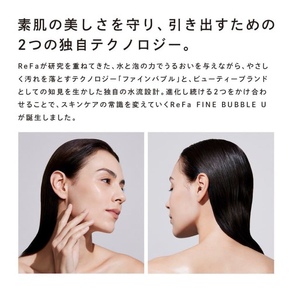 ReFa FINE BUBBLE U ホワイト RS-BH-02A | TAKASHIMAYA グルメ