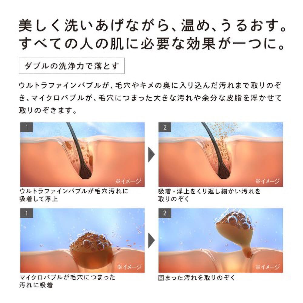 ReFa FINE BUBBLE U ホワイト RS-BH-02A | TAKASHIMAYA グルメ