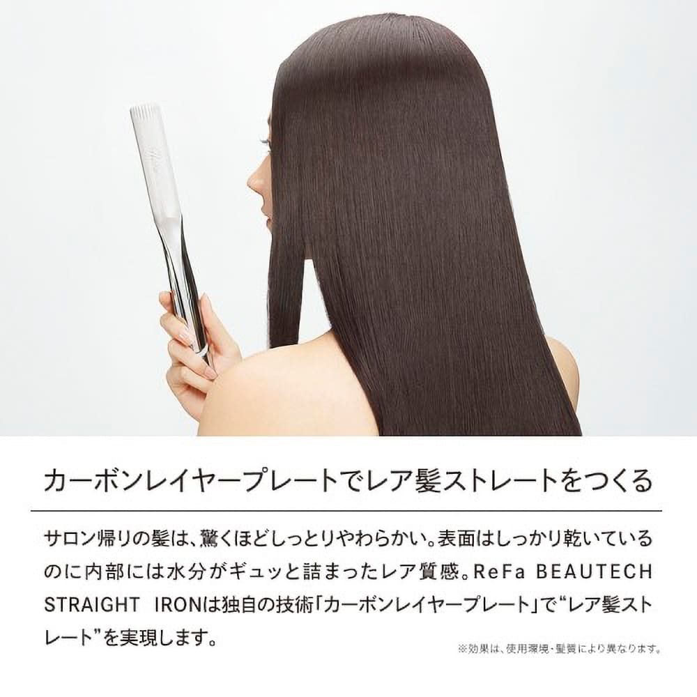 ReFa BEAUTECH STRAIGHT IRON RE-BM-02A | TAKASHIMAYA グルメ