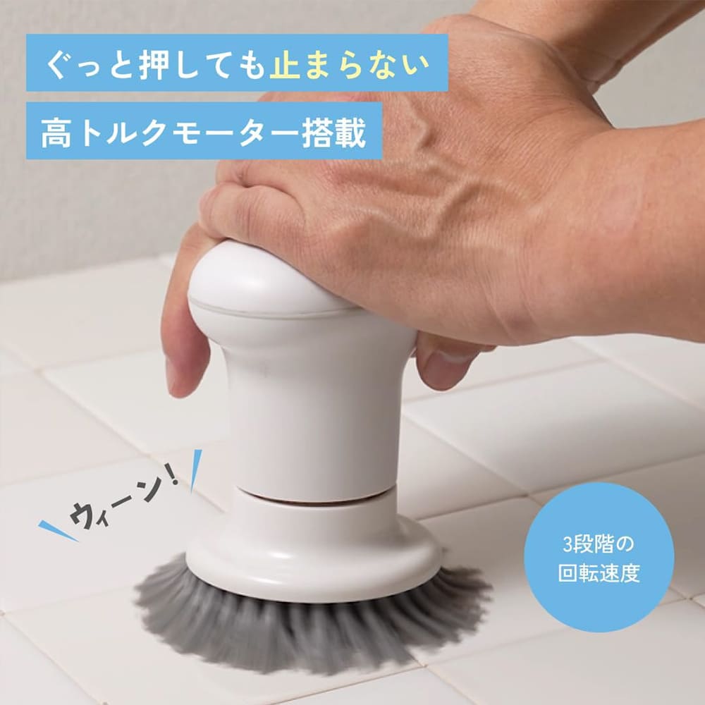 0 【激落ちくん】コードレス電動ブラシ ブラウングレー XJR-J010TH