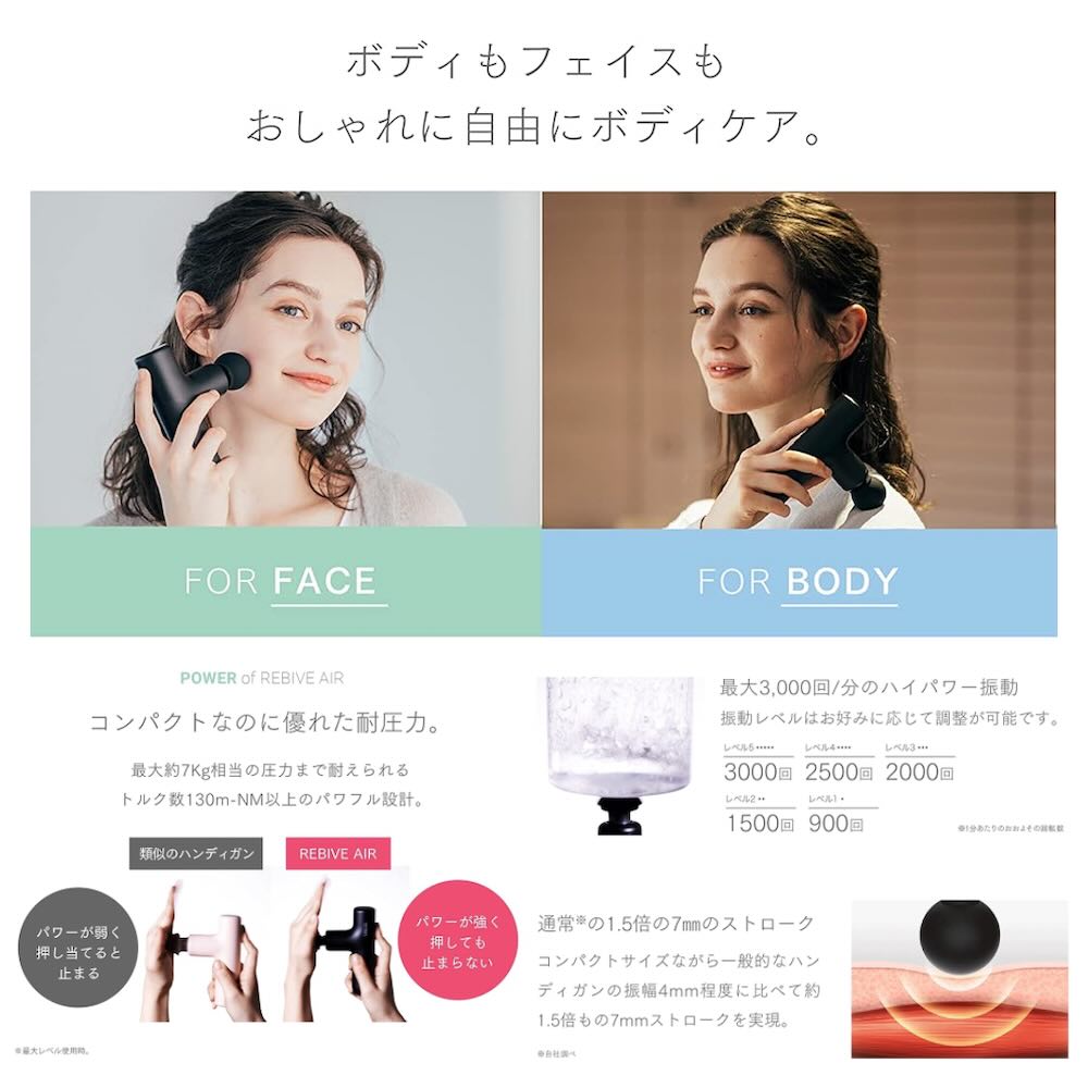 MYTREX REBIVE AIR ブラック MT-RBA-22B | TAKASHIMAYA グルメ