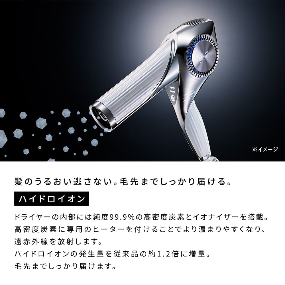 ReFa BEAUTECH DRYER BX ホワイト RE-BQ-02A | TAKASHIMAYA グルメ