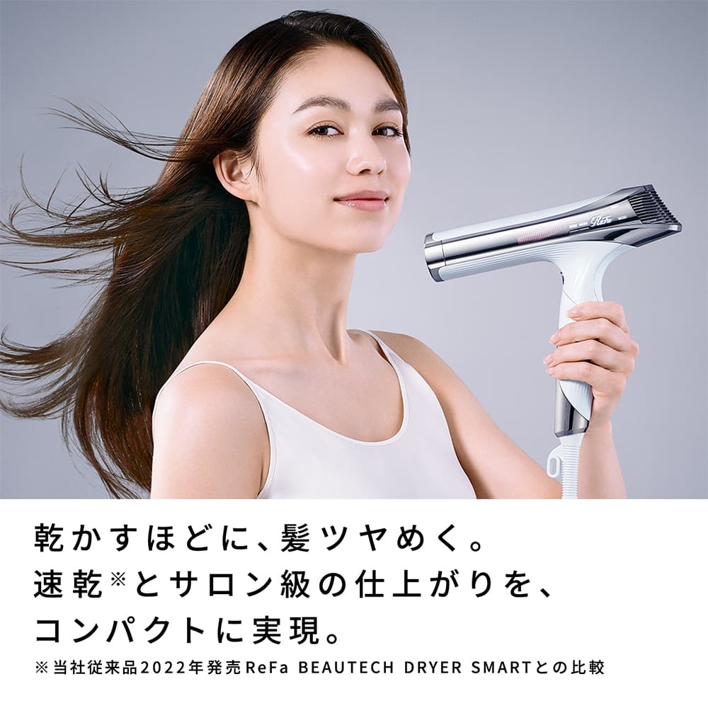 ReFa BEAUTECH DRYER S+ ホワイト RE-BC-02A | TAKASHIMAYA グルメ