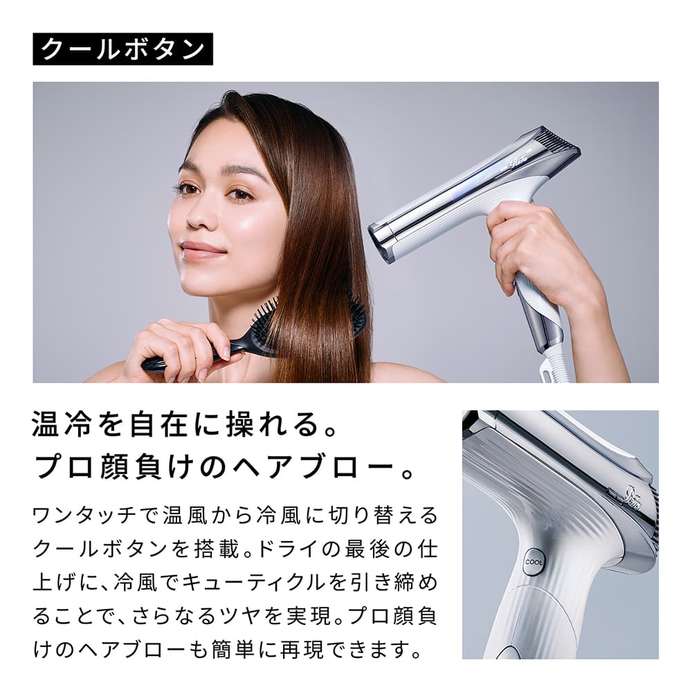 ReFa BEAUTECH DRYER S+ ホワイト RE-BC-02A | TAKASHIMAYA グルメ