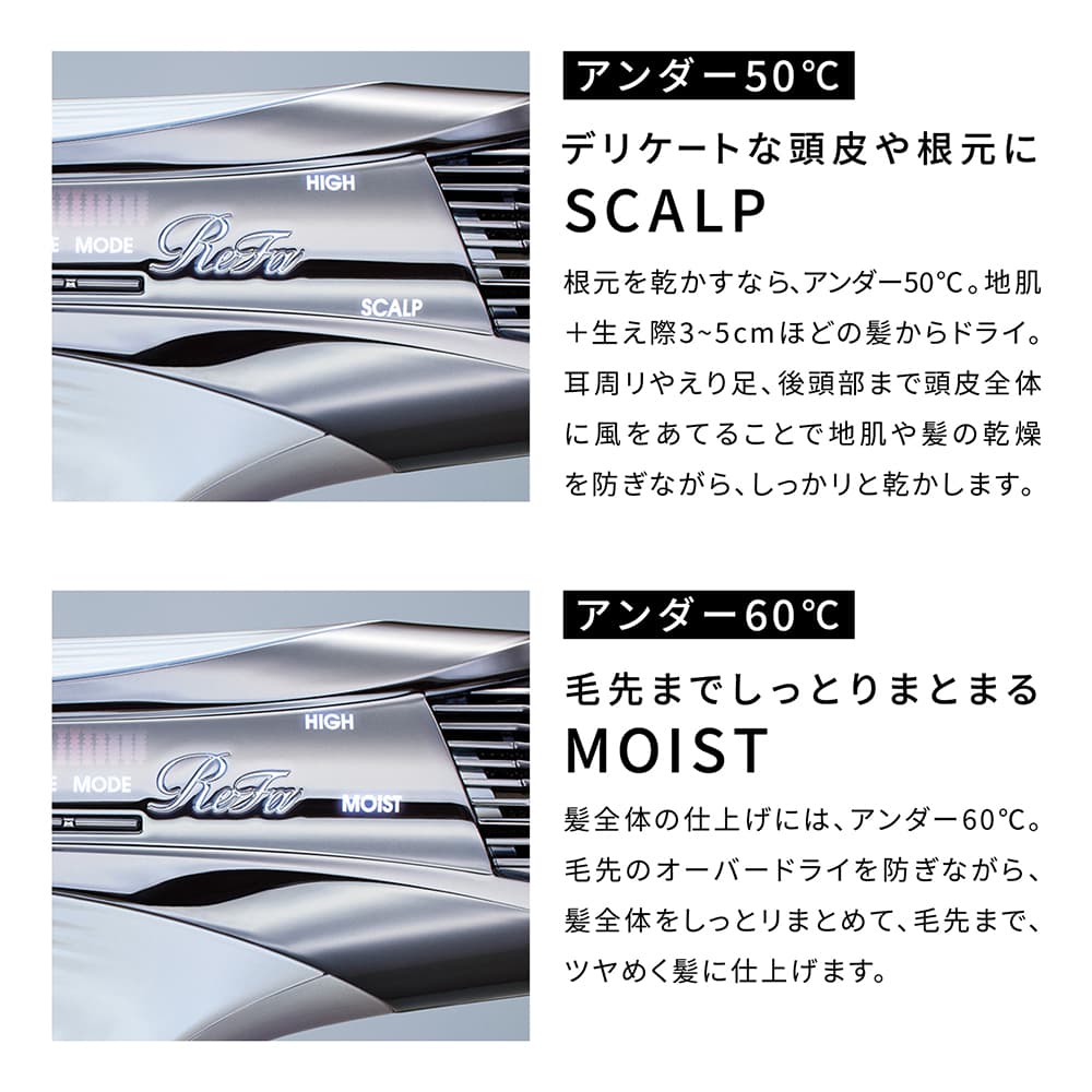 ReFa BEAUTECH DRYER S+ ホワイト RE-BC-02A | TAKASHIMAYA グルメ