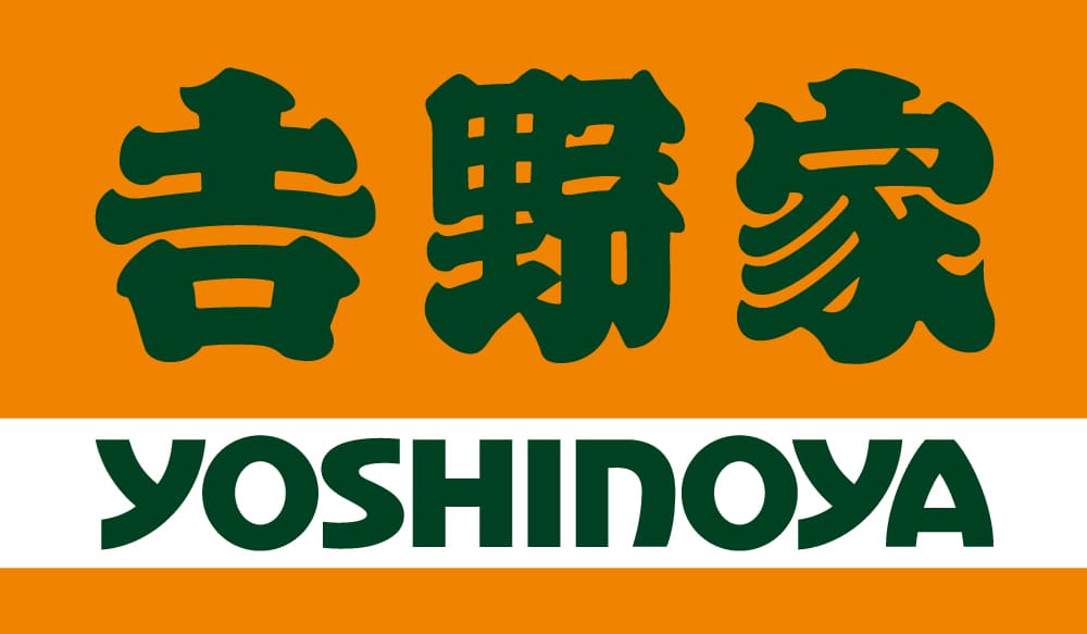 吉野家＞牛丼の具18袋と紅しょうがセット | TAKASHIMAYA グルメ