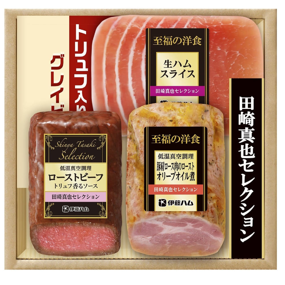 リピーター様ローズGaden様おまとめ御購入品 伊藤ハム＞田崎真也セレクション ローストビーフセット | TAKASHIMAYA