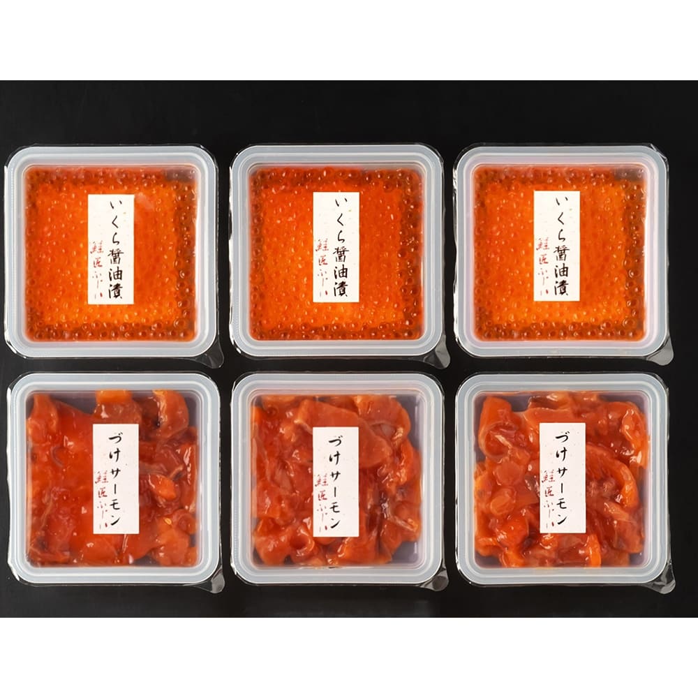 根室・藤井水産＞ いくら・サーモンセット | TAKASHIMAYA グルメ