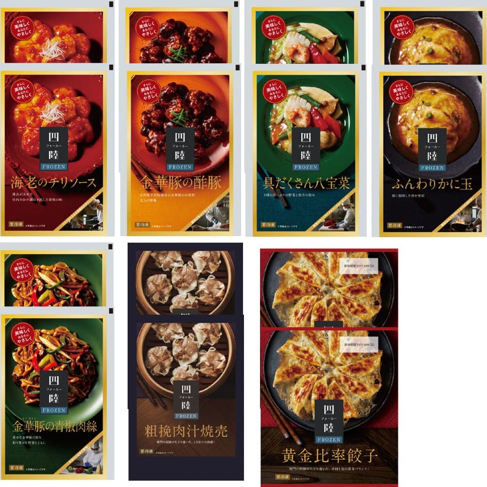 四陸〉 本格中華料理14品セット | TAKASHIMAYA グルメ＆コンフォート