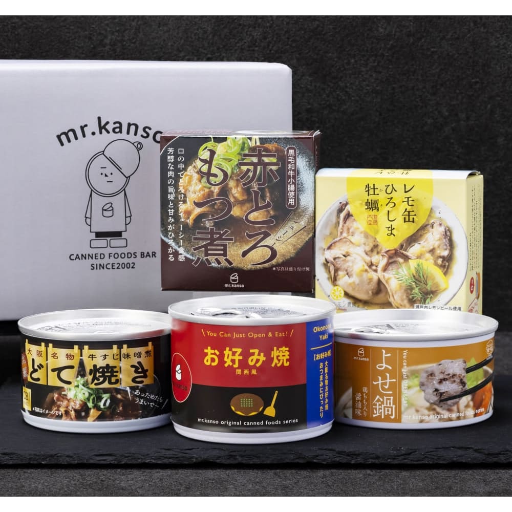 缶詰・瓶詰・保存食品 | TAKASHIMAYA グルメ＆コンフォート