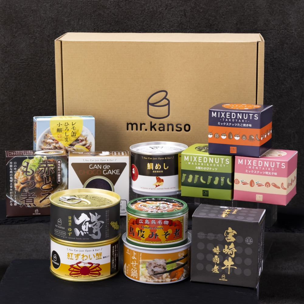 缶詰・瓶詰・保存食品 | TAKASHIMAYA グルメ＆コンフォート