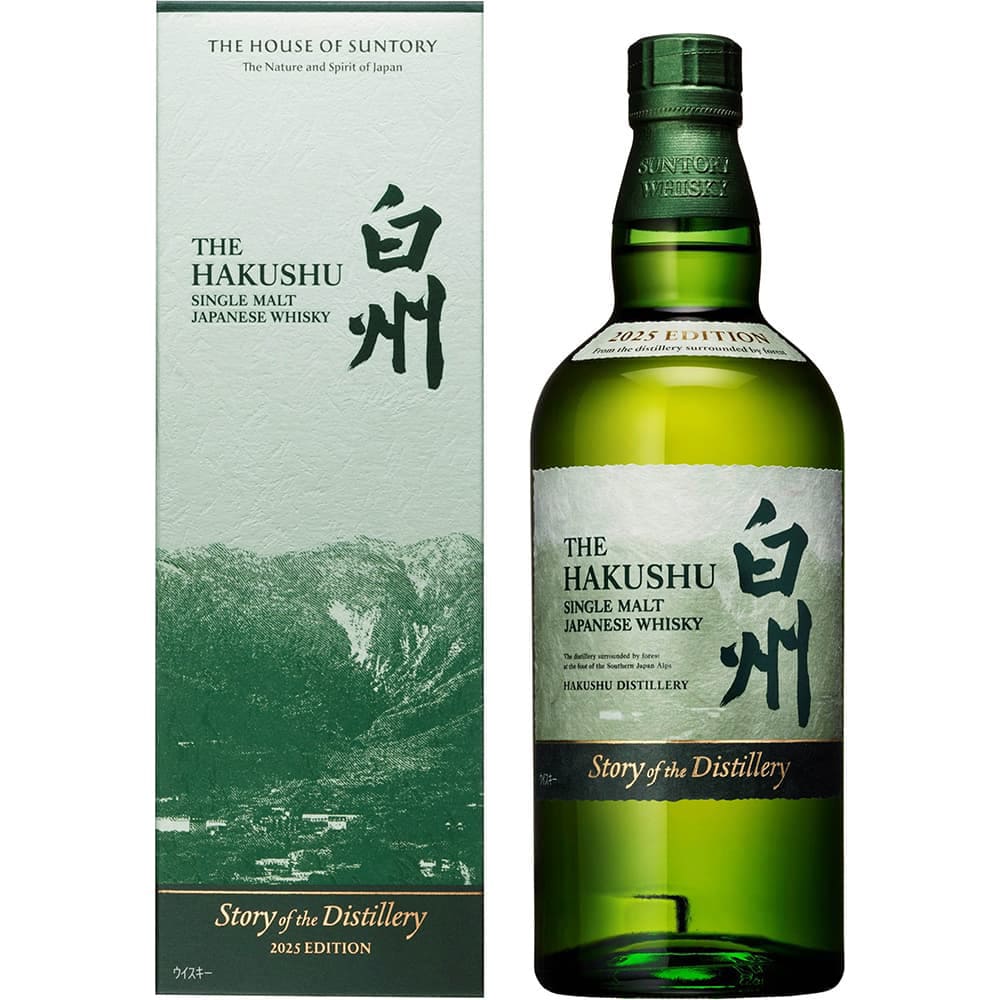 プラチナ会員限定】サントリー 白州 Story of the Distillery 2025＆