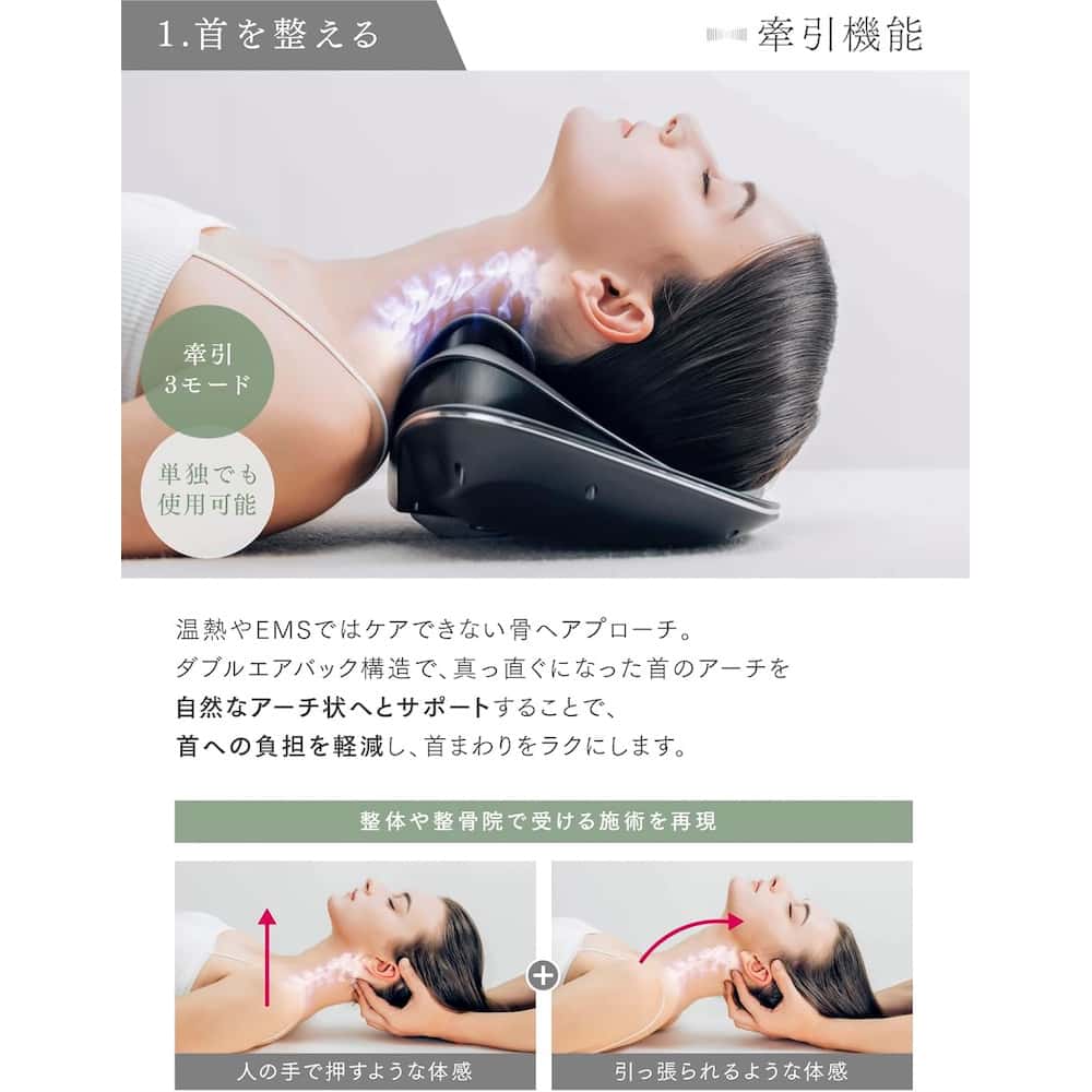 MYTREX MEDI NECK MT-MDN24B | TAKASHIMAYA グルメ＆コンフォート