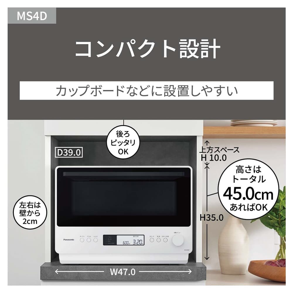 【通電確認済み】Panasonic/パナソニック スチームオーブンレンジ NE-W305 引き取り限定 神奈川県横須賀市 NE-R305 概要 - スチームオーブンレンジ | オーブンレンジ・単機能