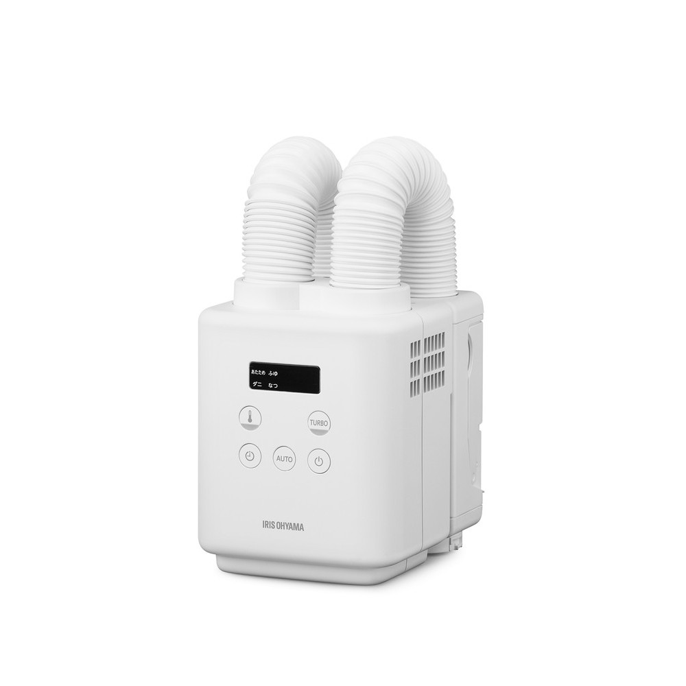 ふとん乾燥機 カラリエmini TURBO ツインノズル ホワイト JSK-W10-W