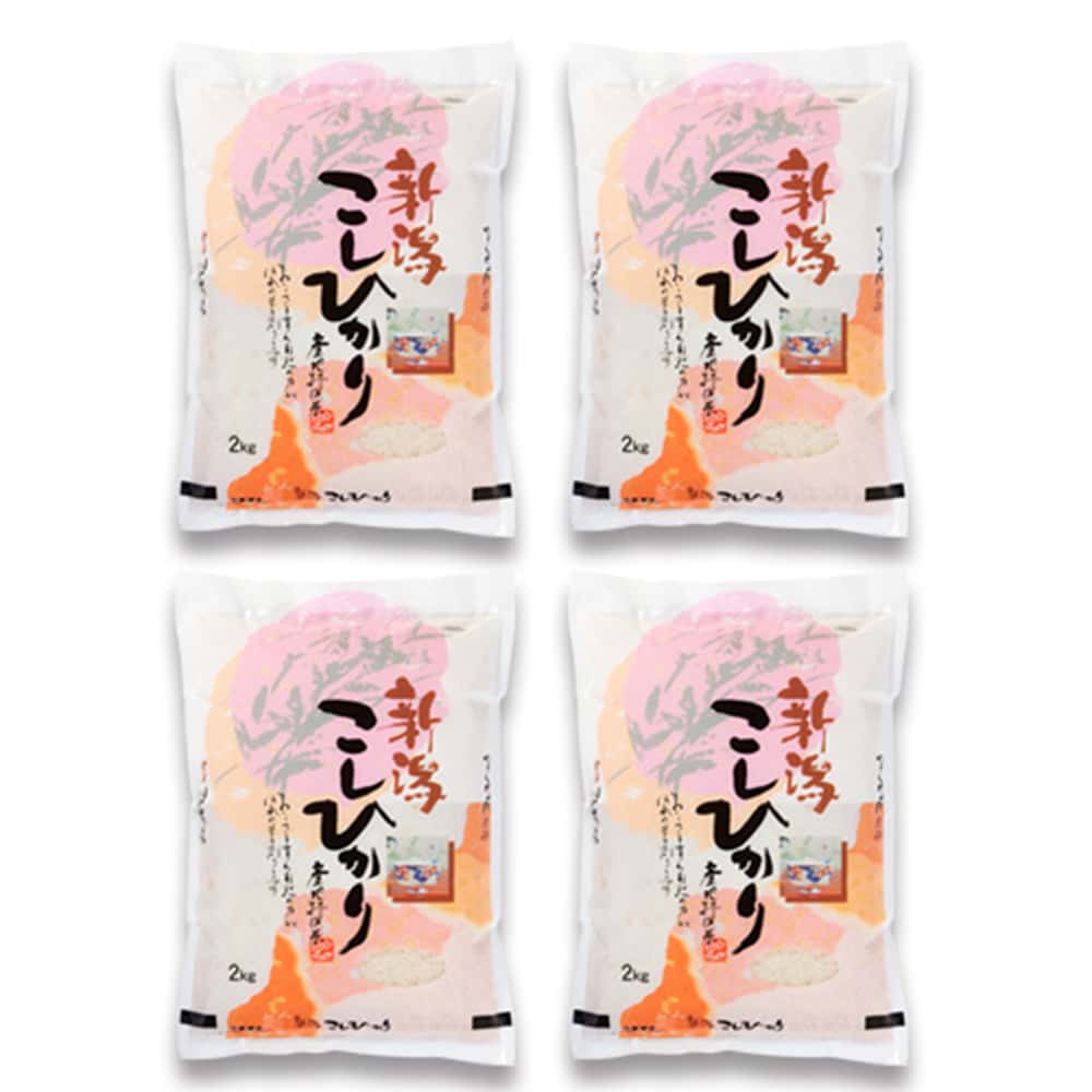新潟県産コシヒカリ2kg×4 | TAKASHIMAYA グルメ&コンフォート 新潟県産コシヒカリ2kg×4 | TAKASHIMAYA グルメ&コンフォート