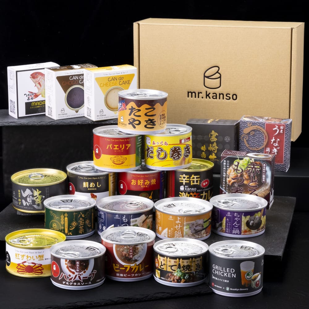 缶詰・瓶詰・保存食品 | TAKASHIMAYA グルメ＆コンフォート